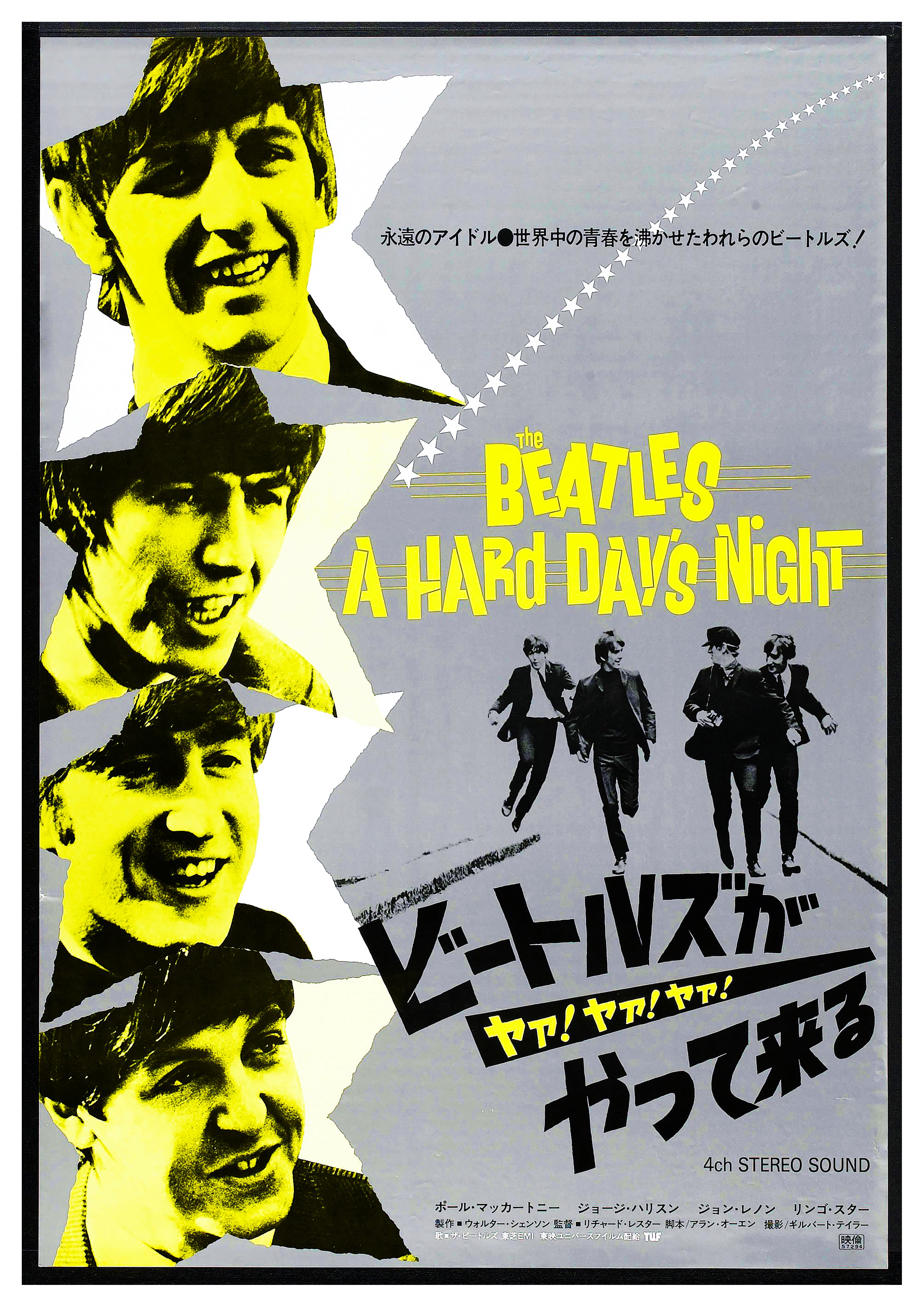 Reproduction Vintage The Beatles "A Hard Day's Night - Japanese" Music Poster, Size: A2
