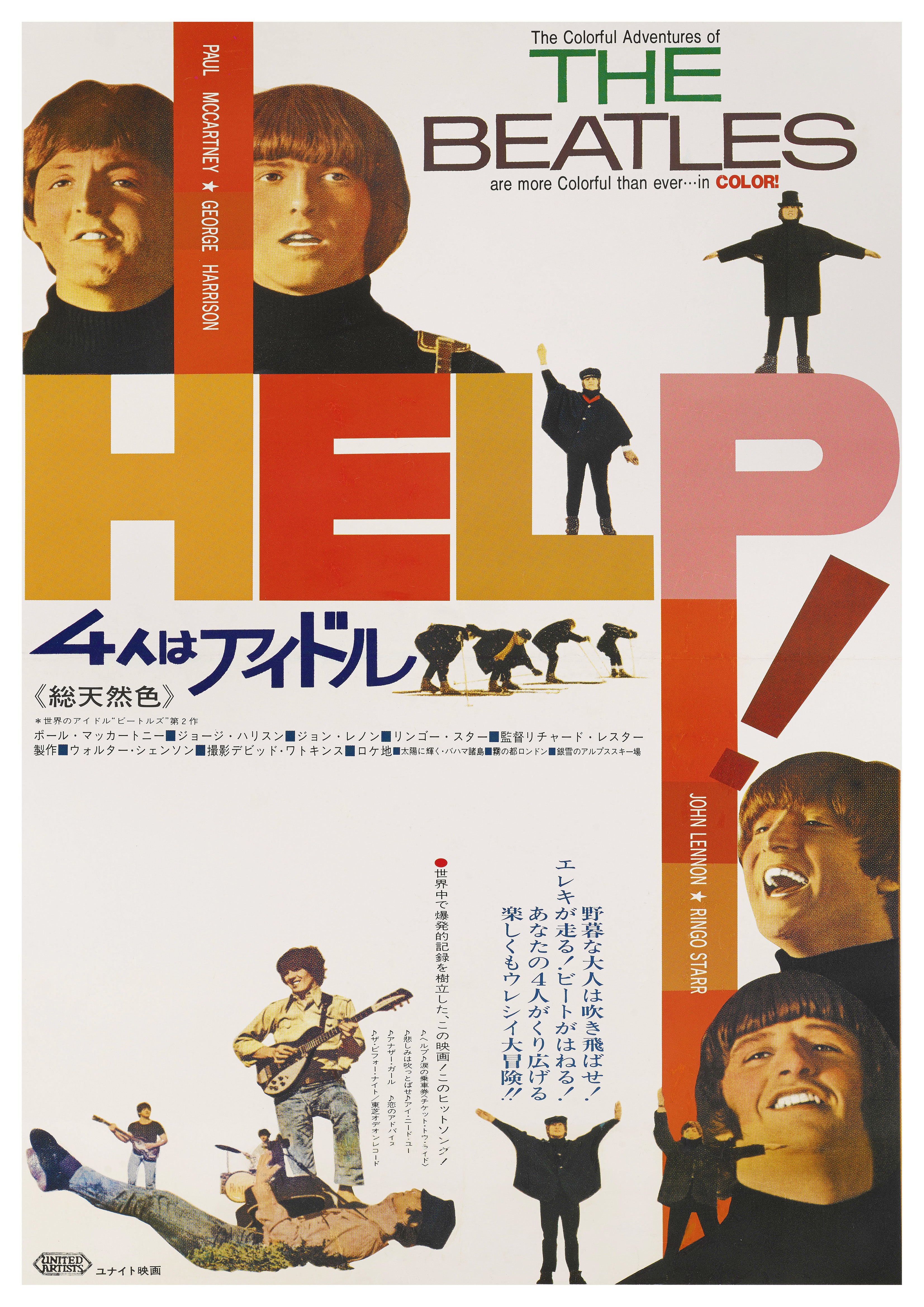 Reproduction Vintage The Beatles "Help! - Japanese" Music Poster, Size: A2