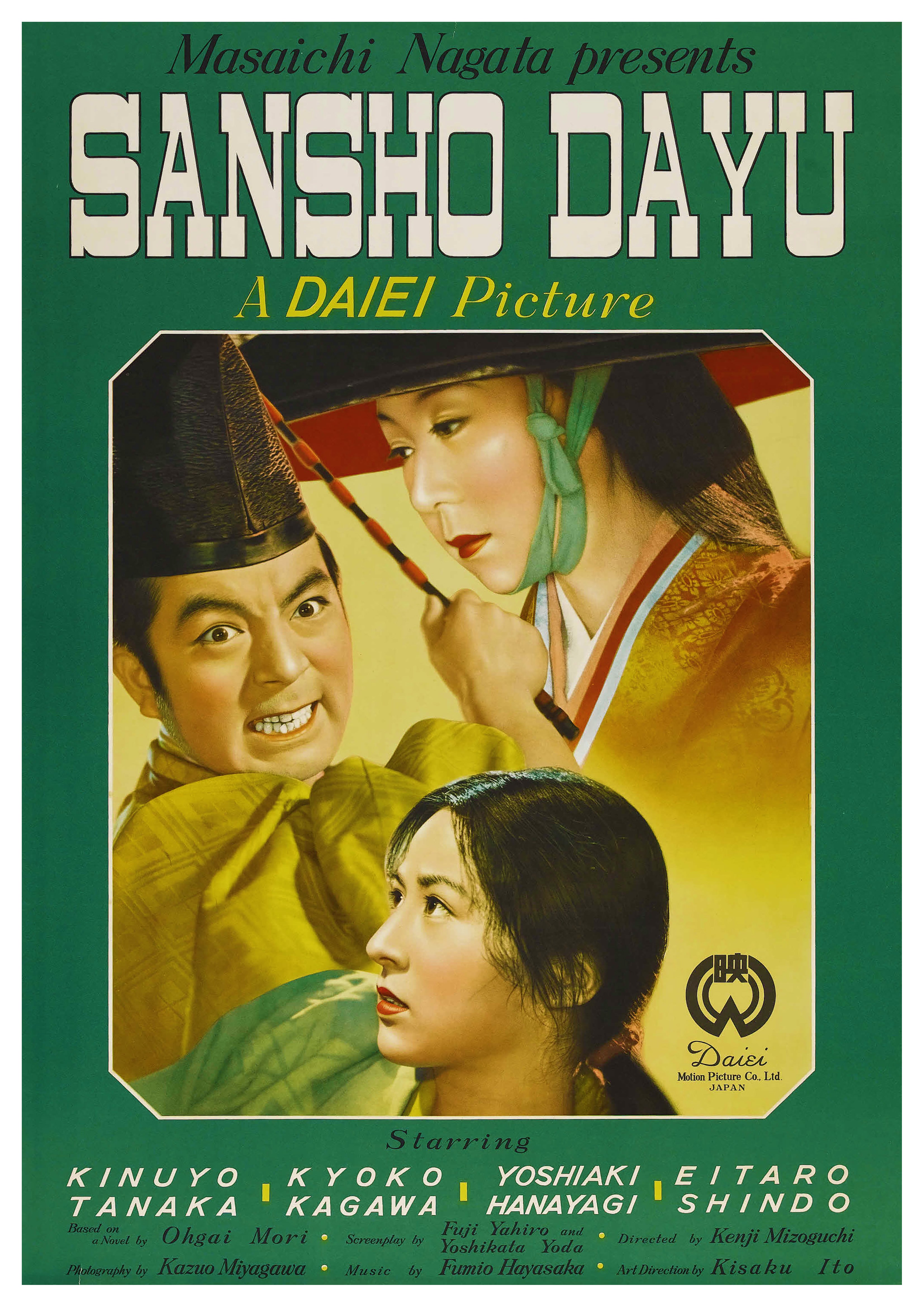 Reproduction Vintage "Sansho Dayu" Japanese Movie Poster