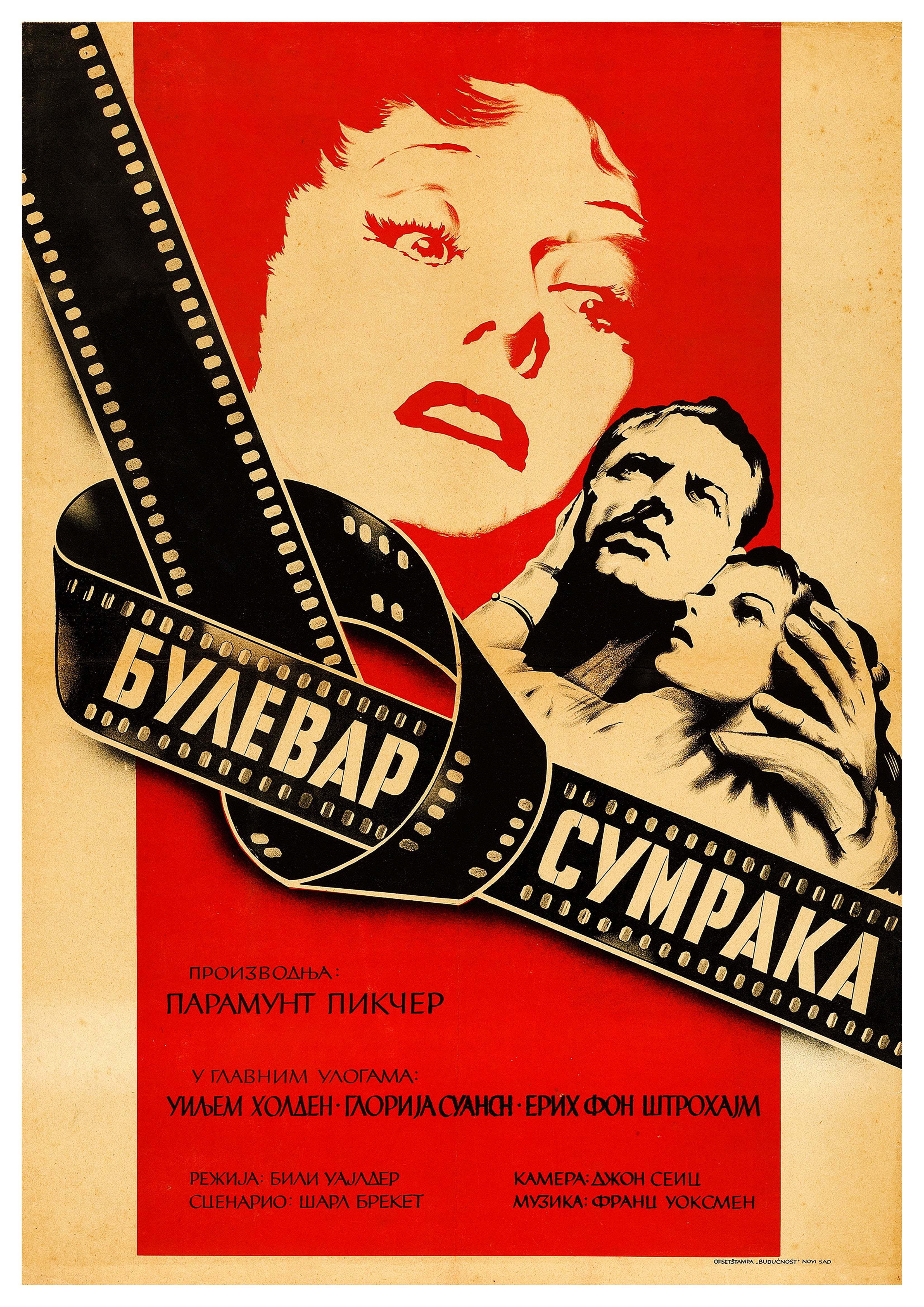 Reproduction Vintage "Sunset Boulevard" Classic Movie Poster