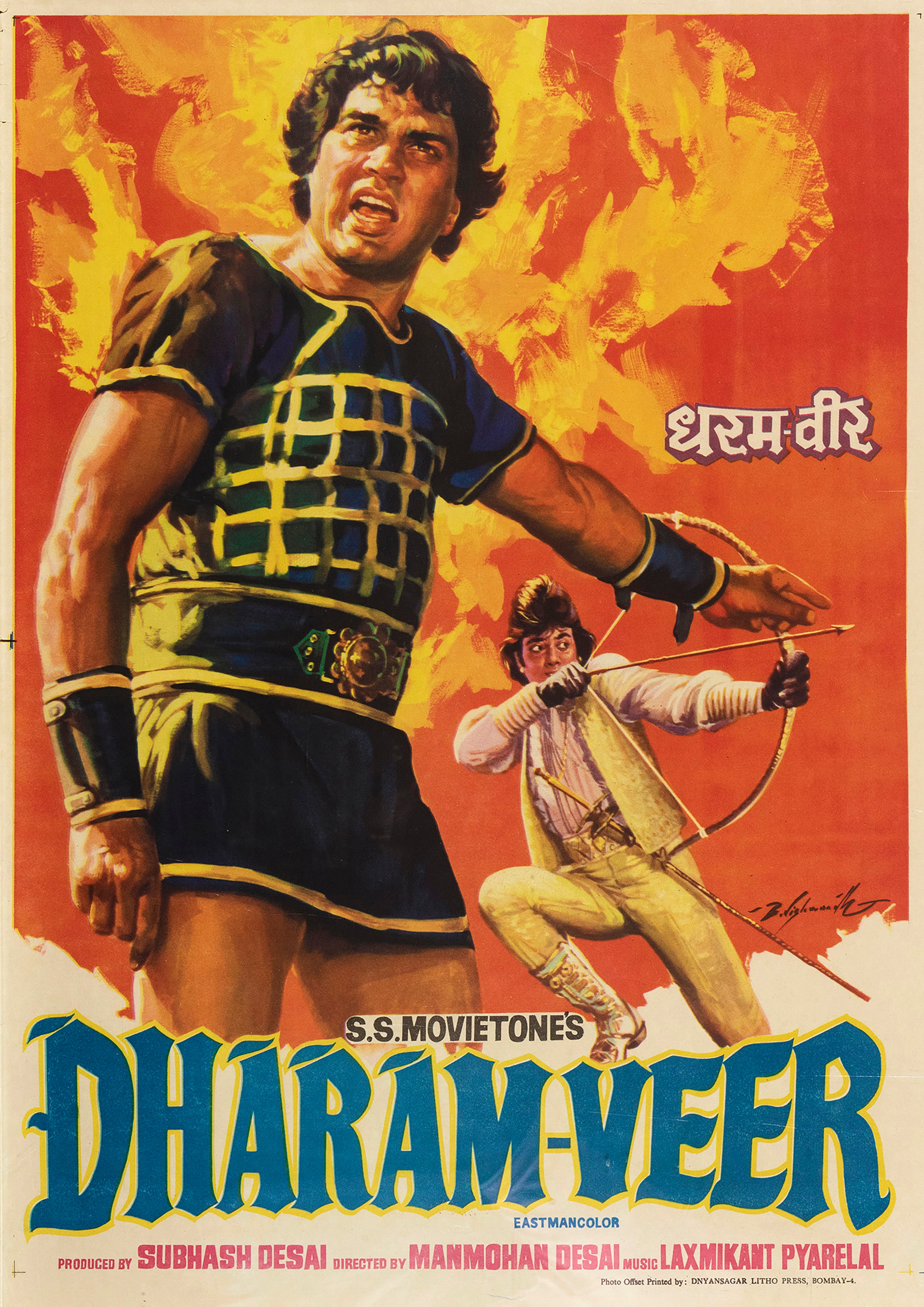 Reproduction **Bollywood** 