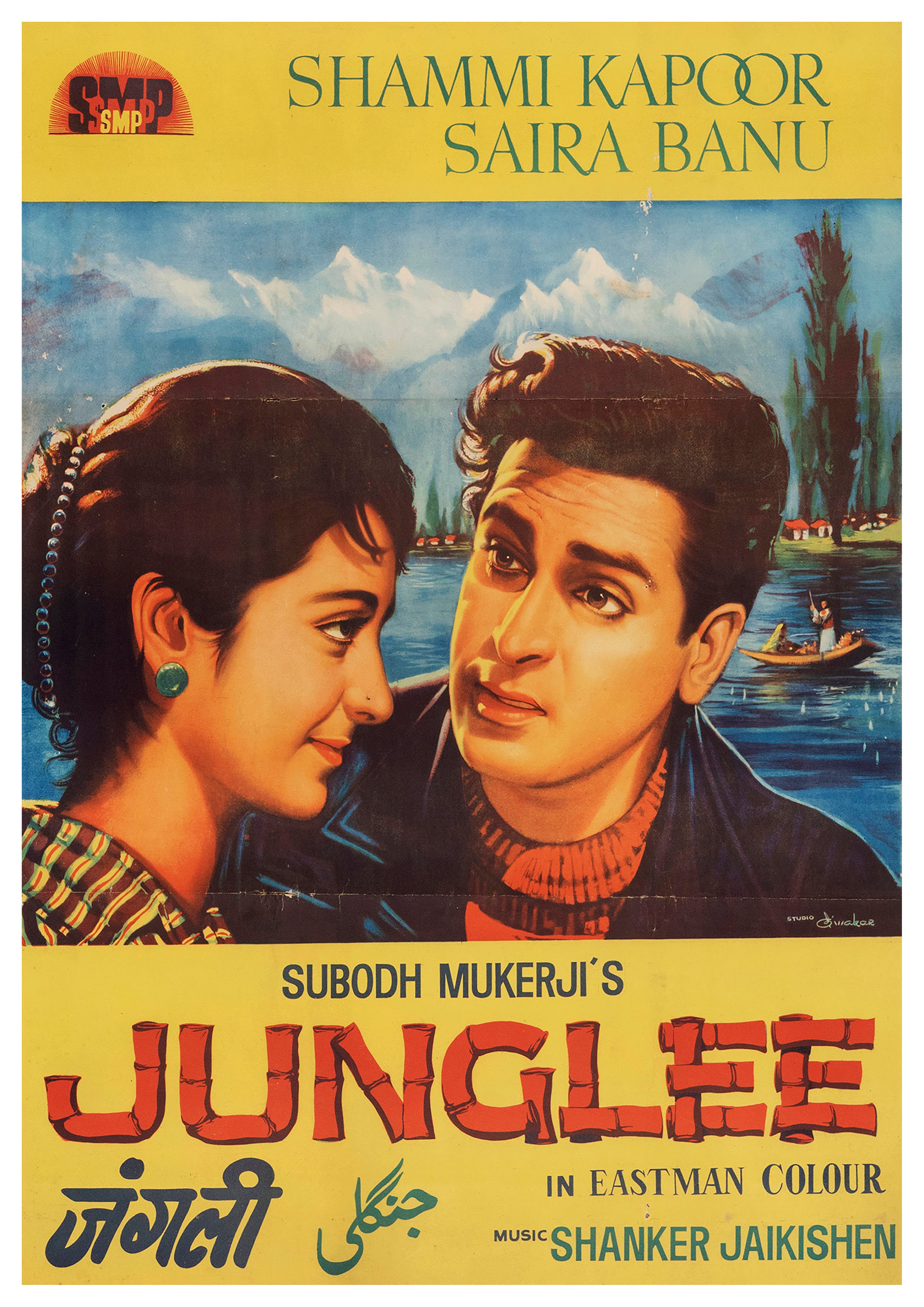 Reproduction **Bollywood** 