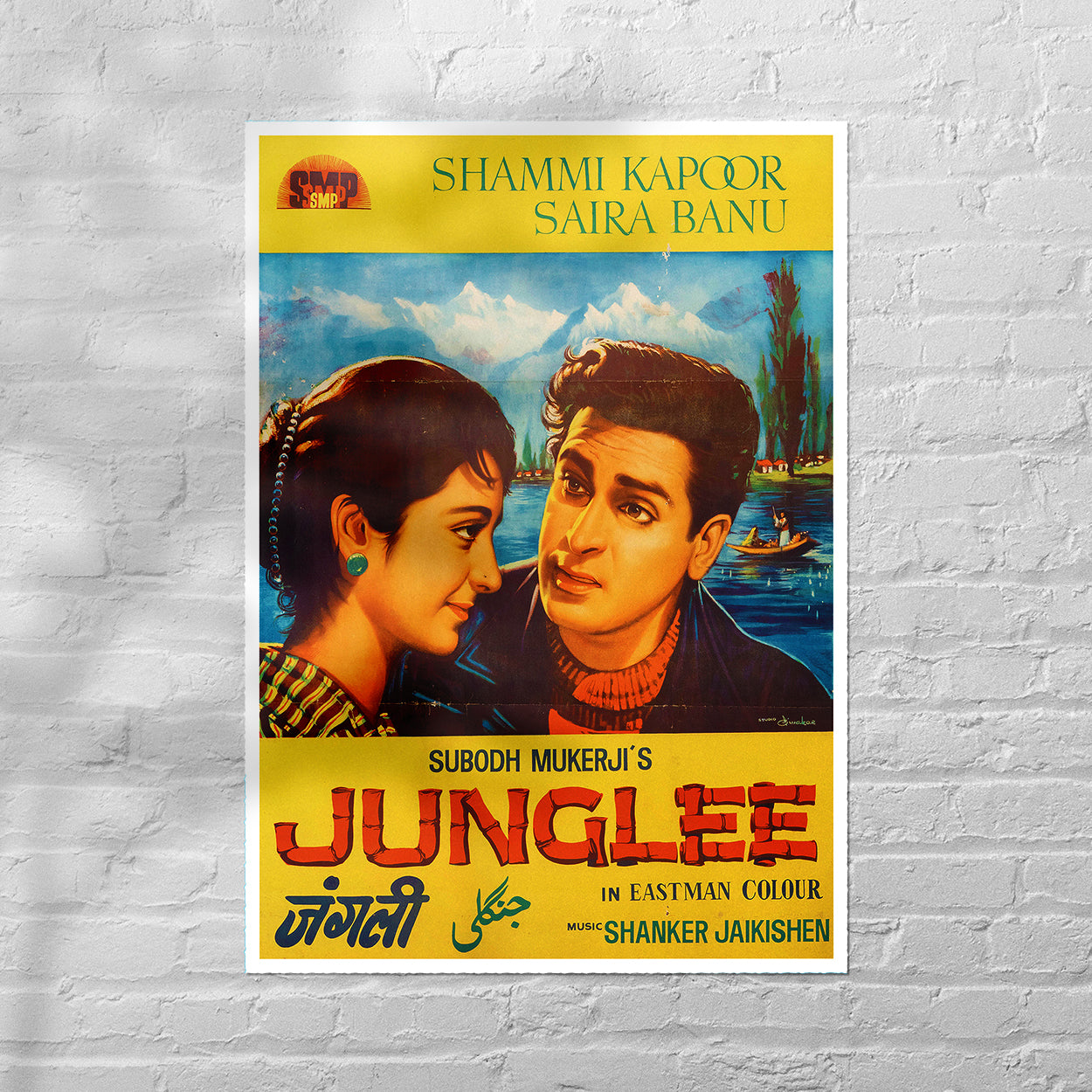 Reproduction **Bollywood** 
