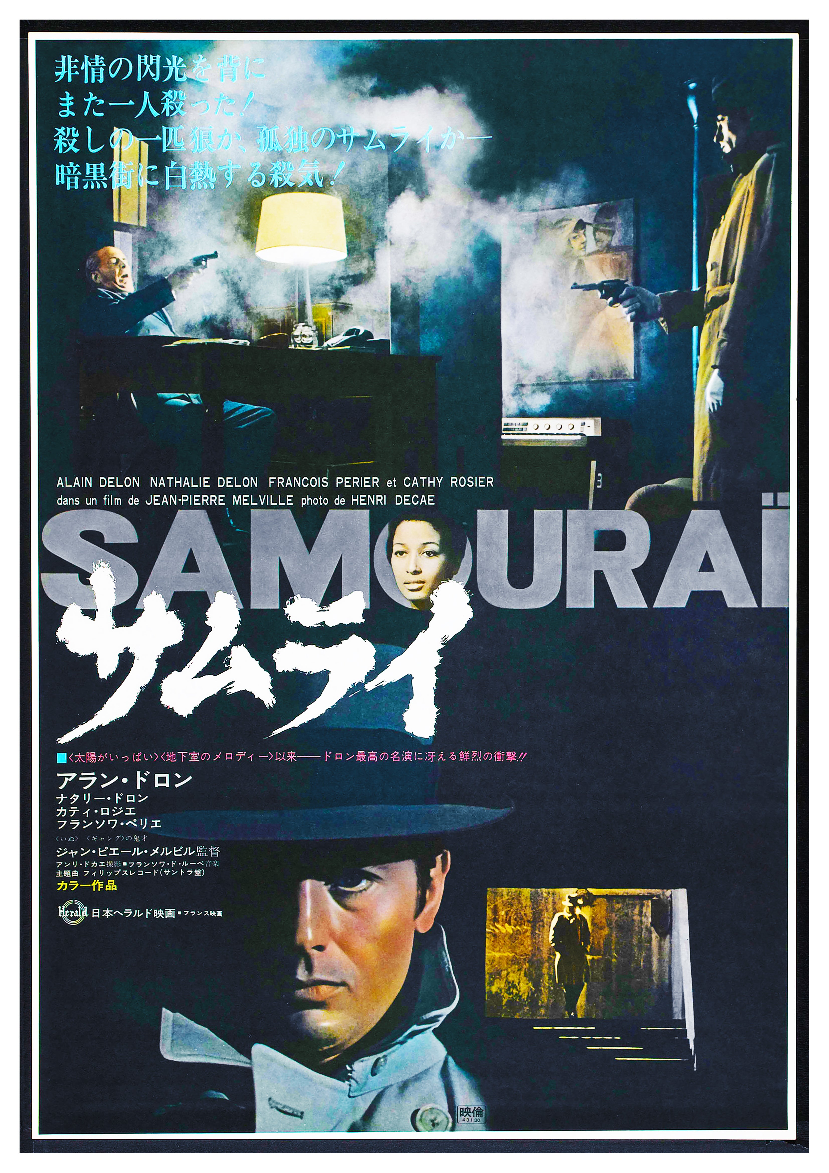 Reproduction Vintage Movie Poster 