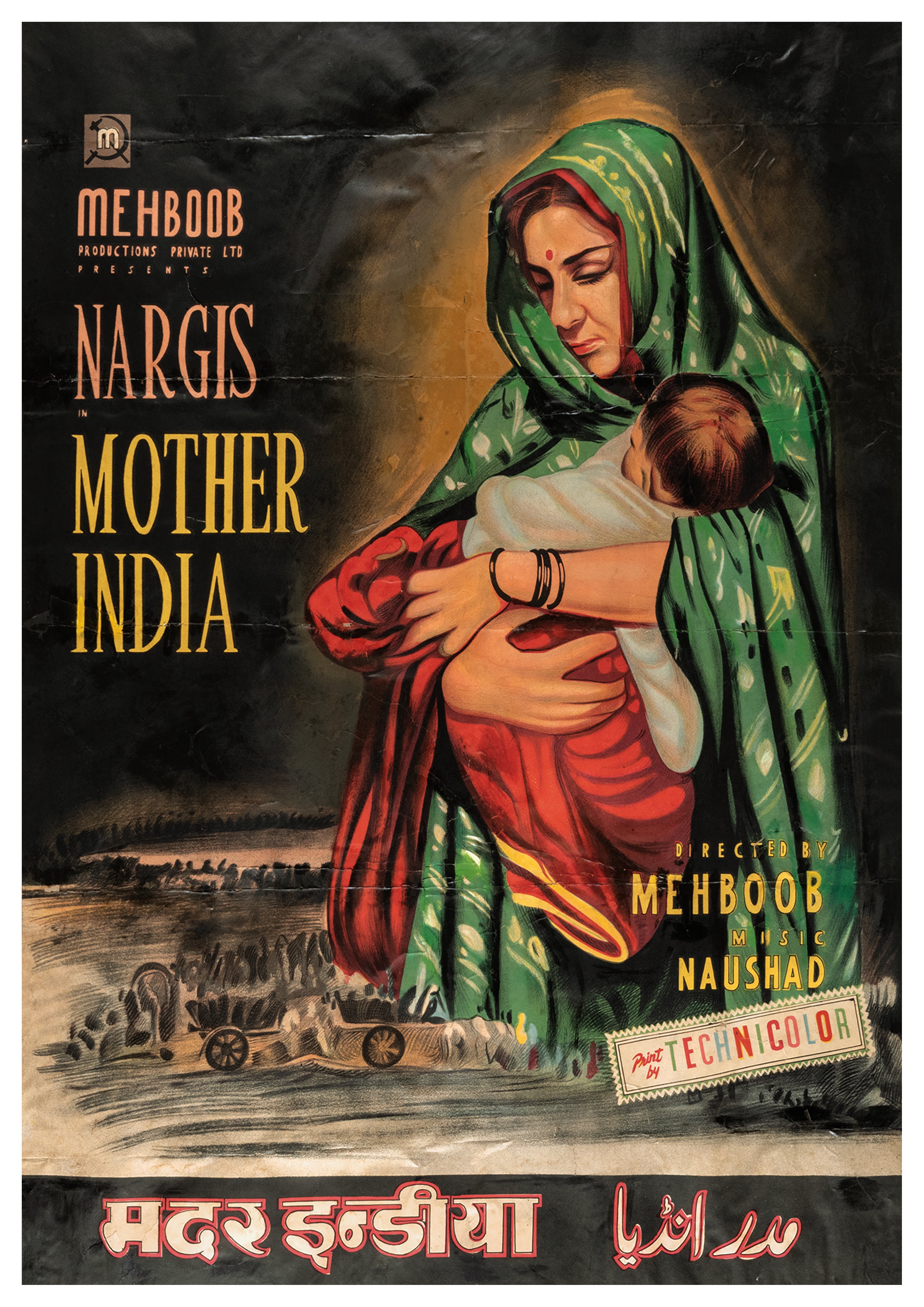Reproduction **Bollywood** 