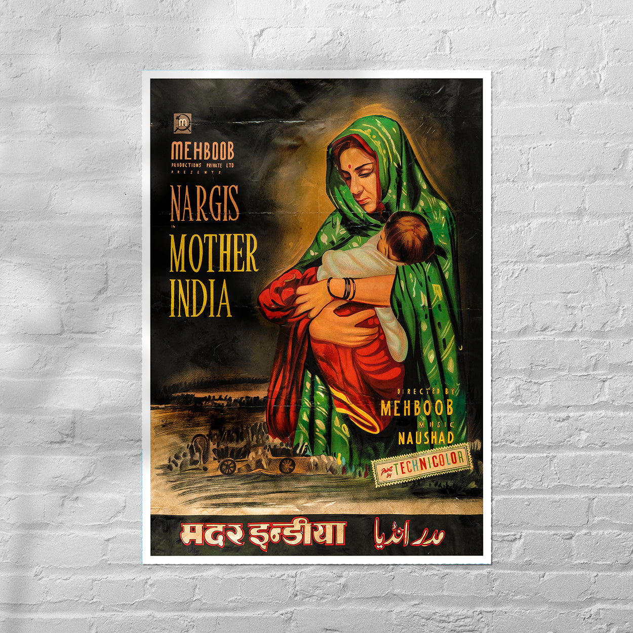 Reproduction **Bollywood** 