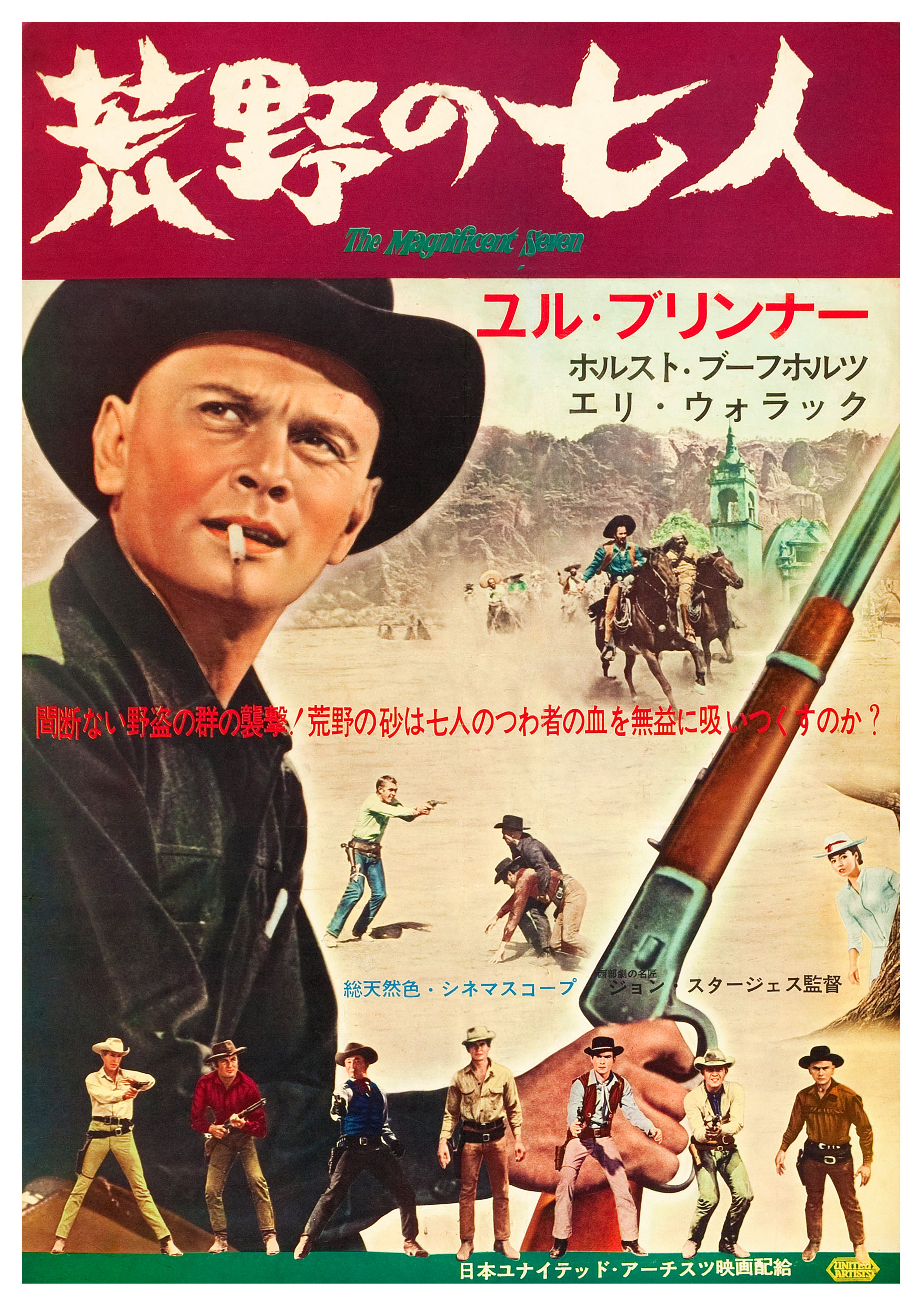 Reproduction Vintage 
