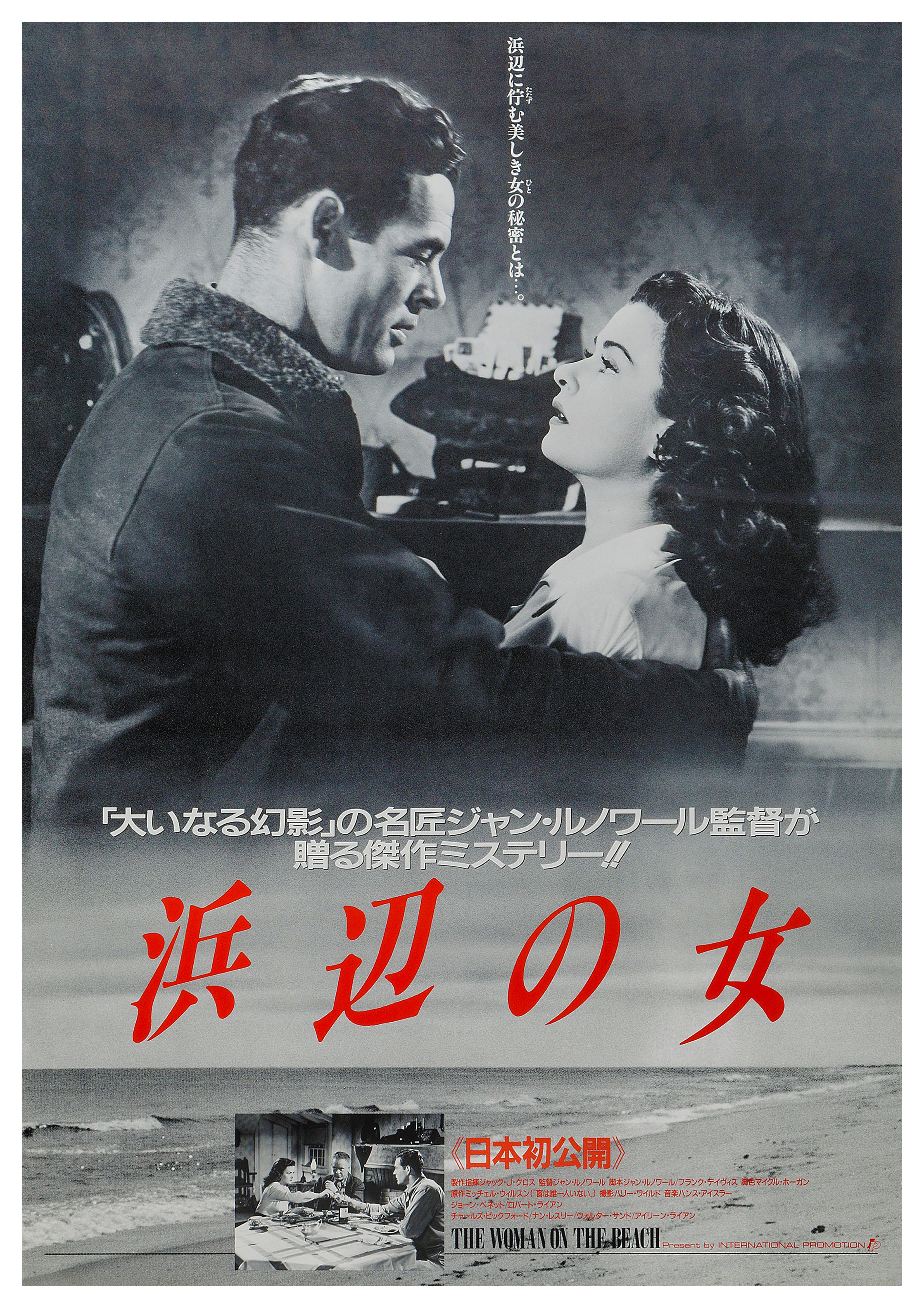 Reproduction Vintage Movie Poster 