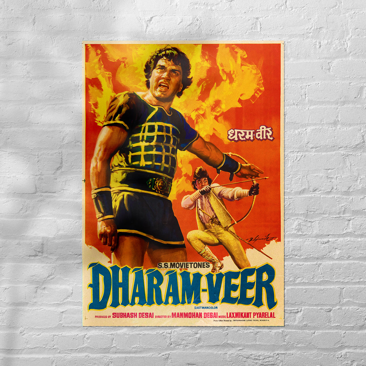 Reproduction **Bollywood** "Dharam-Veer" Classic Movie Poster