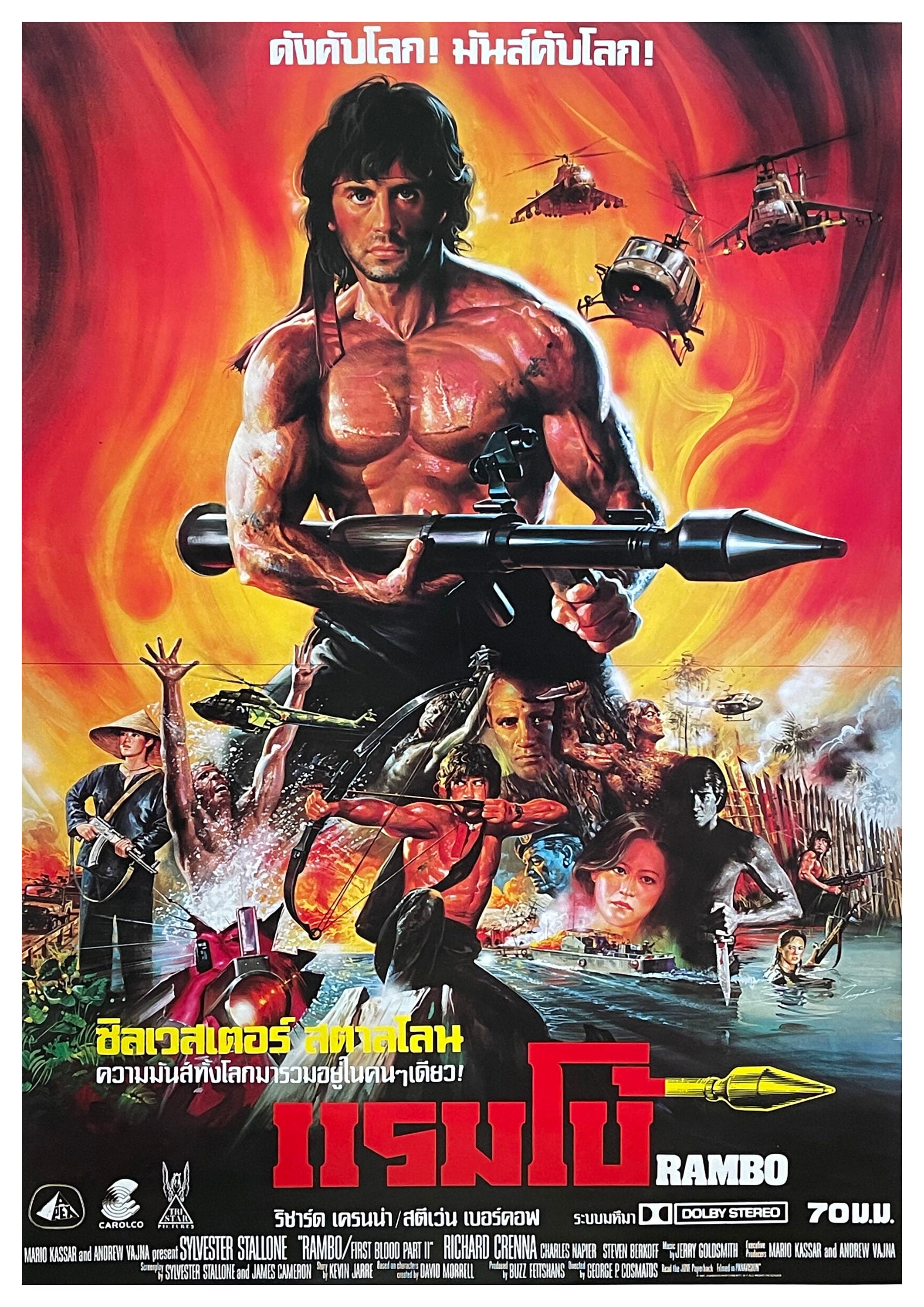 Reproduction Vintage Classic Movie Poster 