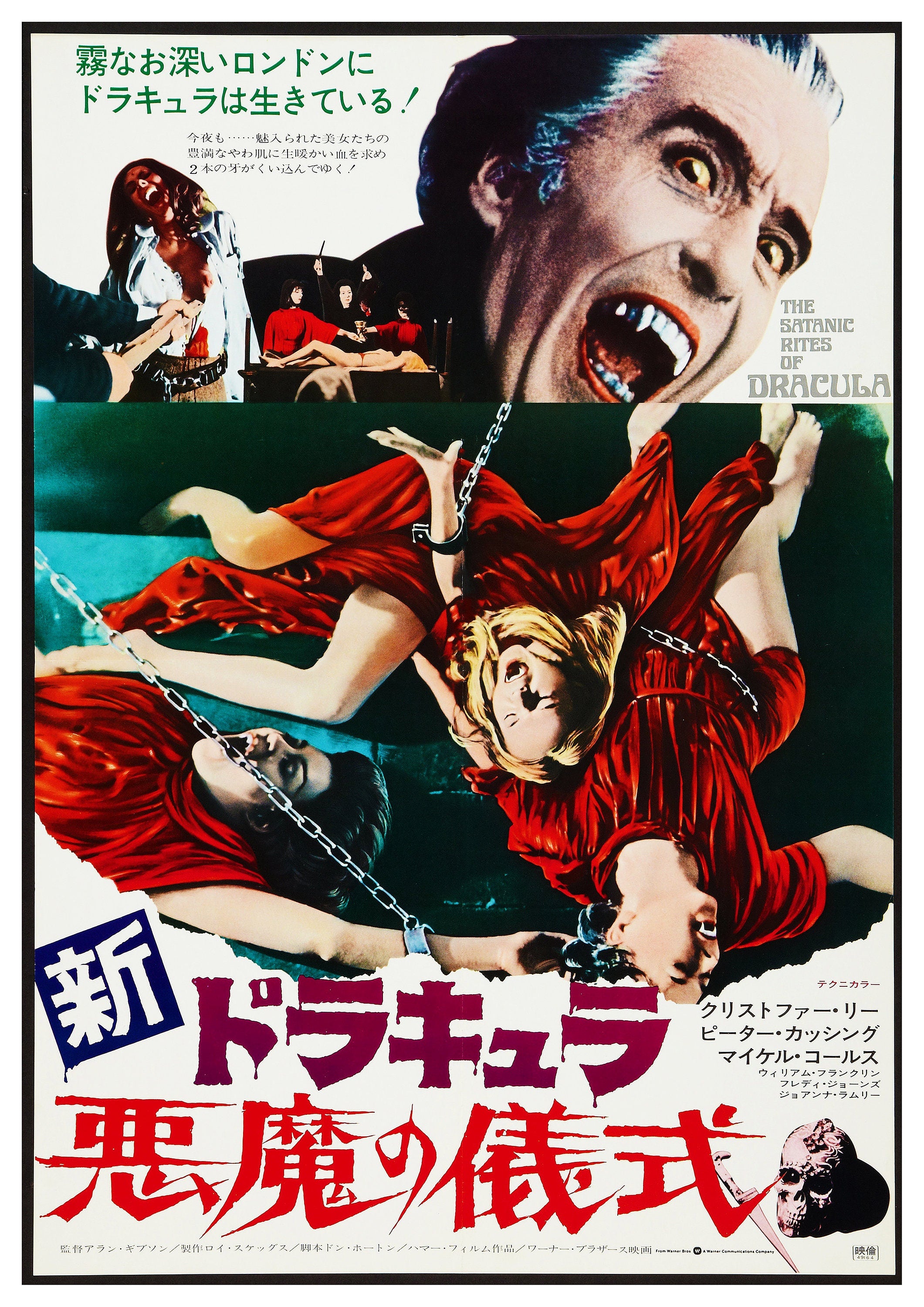 Reproduction Vintage Movie Poster 