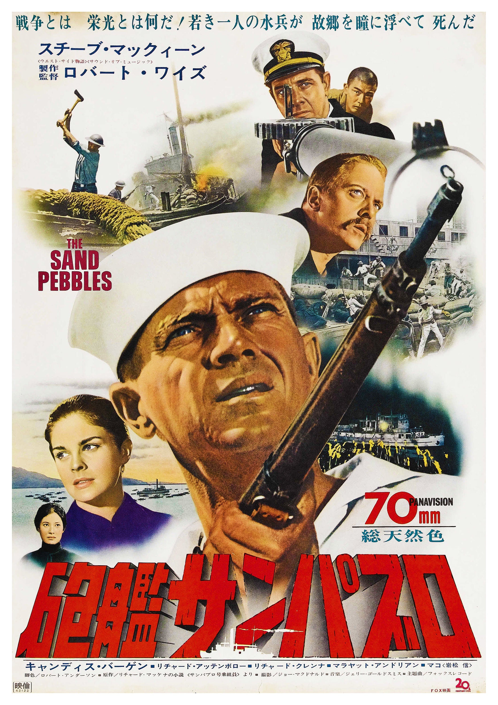 Reproduction Vintage Classic Movie Poster 