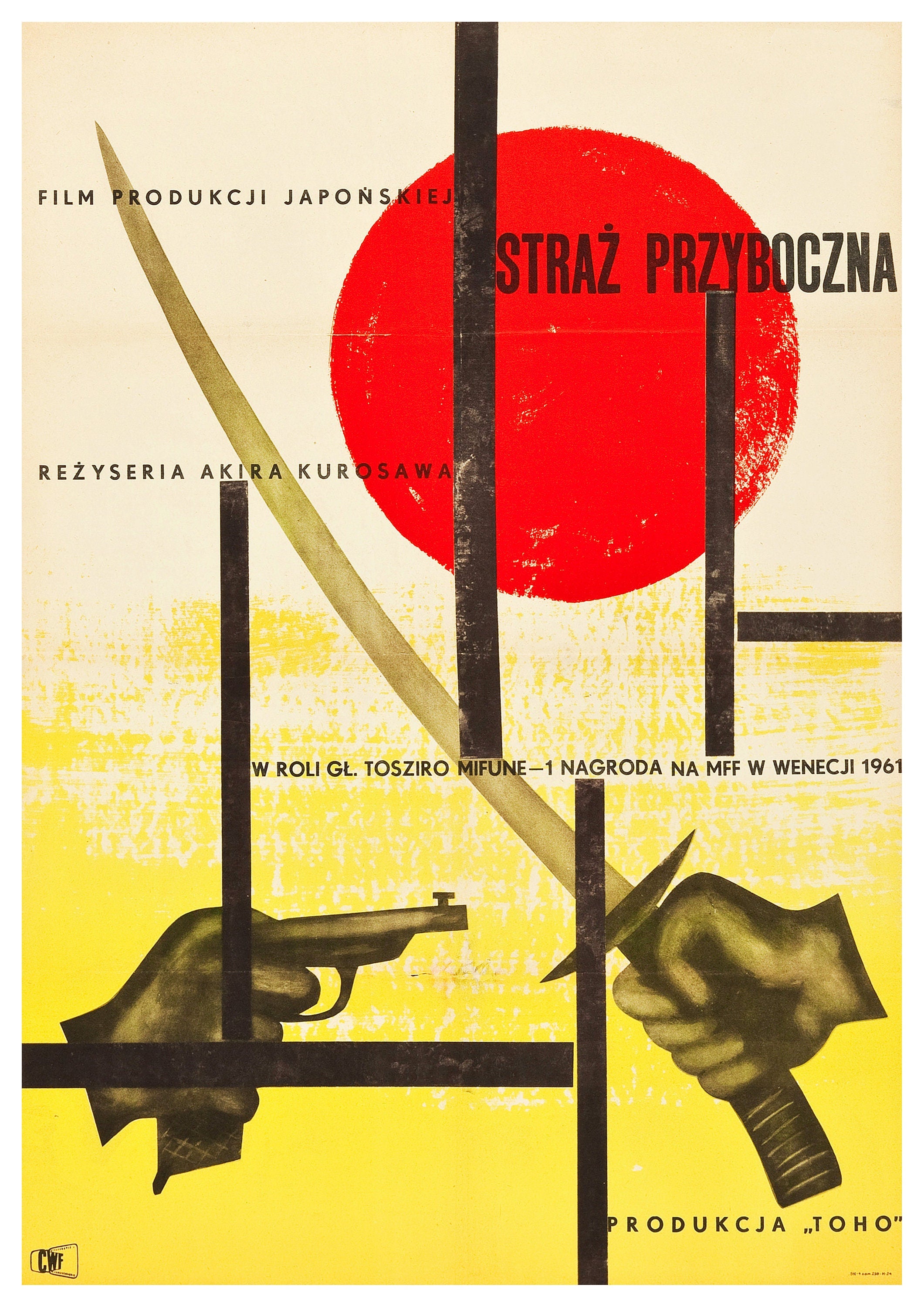 Reproduction Vintage Movie Poster 